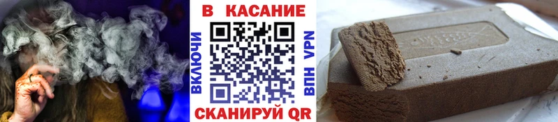 Купить наркоту Ильский Альфа ПВП  COCAIN  ГАШИШ  Меф  МАРИХУАНА 