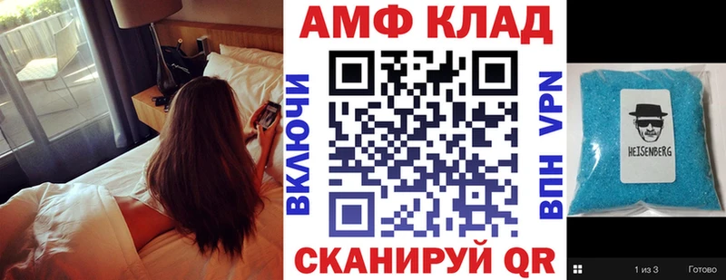 KRAKEN ONION  Ильский  АМФ VHQ 
