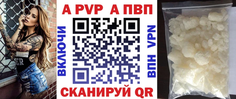 Alpha PVP VHQ  мега ONION  даркнет телеграм  Ильский 