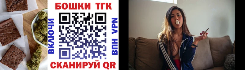 mega tor  Ильский  Canna-Cookies конопля 