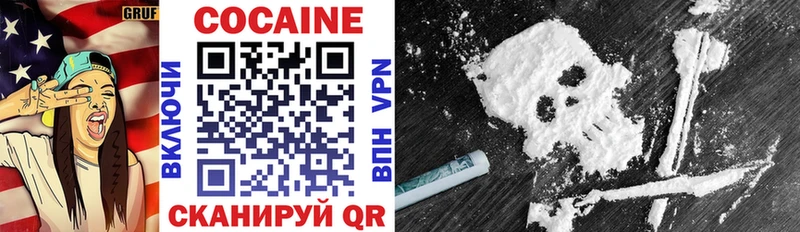 Cocaine 98%  Ильский 