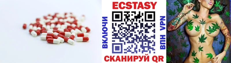 ЭКСТАЗИ диски  Ильский 