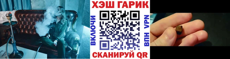 omg как войти  Ильский  Гашиш ice o lator  хочу наркоту 