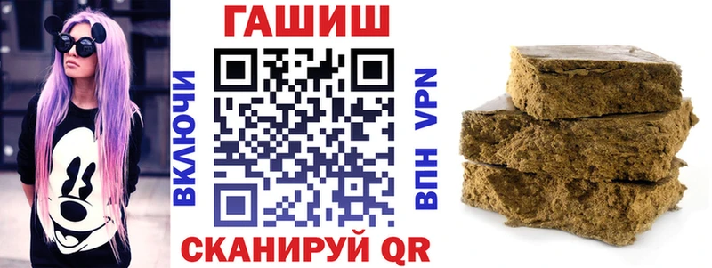 ГАШ хэш Ильский