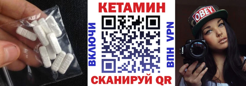 сколько стоит  Ильский  КЕТАМИН VHQ 