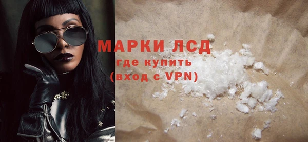 мефедрон мука Горняк