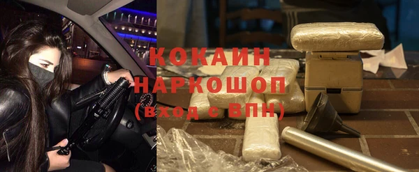 MESCALINE Горно-Алтайск
