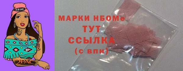 ПСИЛОЦИБИНОВЫЕ ГРИБЫ Горнозаводск