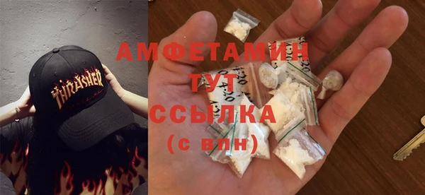 MESCALINE Горно-Алтайск