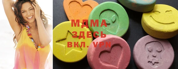 мефедрон мука Горняк