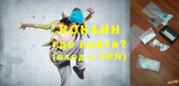 ПСИЛОЦИБИНОВЫЕ ГРИБЫ Горнозаводск