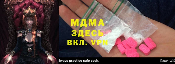 ПСИЛОЦИБИНОВЫЕ ГРИБЫ Горнозаводск