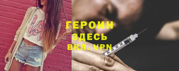 мефедрон мука Горняк