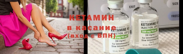 MESCALINE Горно-Алтайск