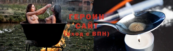 мефедрон мука Горняк