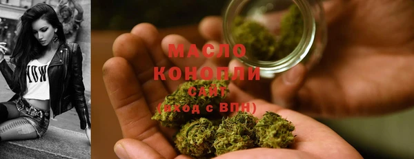 ПСИЛОЦИБИНОВЫЕ ГРИБЫ Горнозаводск