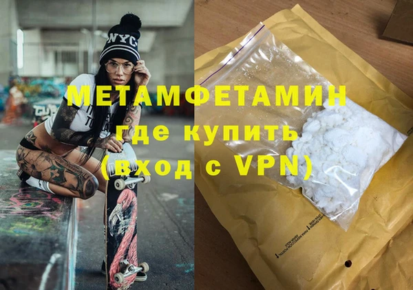 MESCALINE Горно-Алтайск