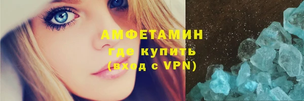 MESCALINE Горно-Алтайск