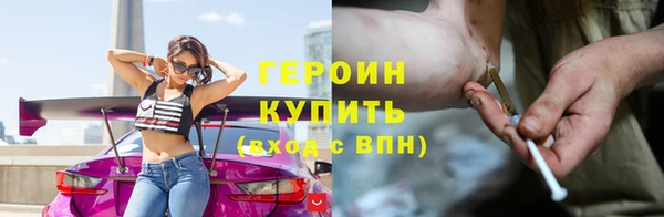 марихуана Вязьма