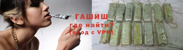 мефедрон мука Горняк