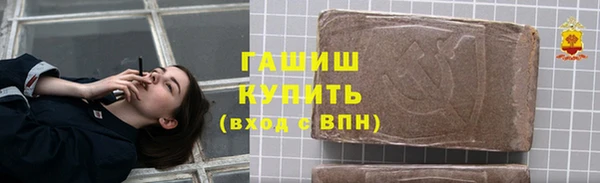 ПСИЛОЦИБИНОВЫЕ ГРИБЫ Горнозаводск