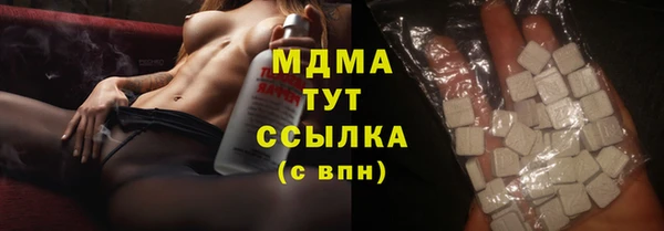 мефедрон мука Горняк