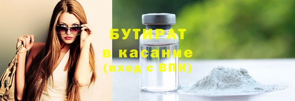 MESCALINE Горно-Алтайск