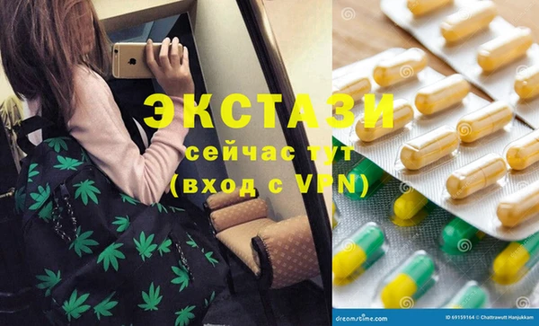 MESCALINE Горно-Алтайск