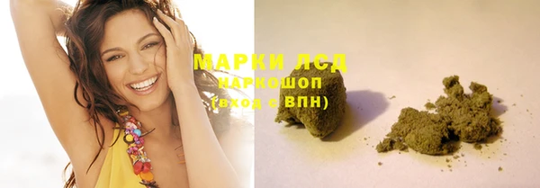 мефедрон мука Горняк