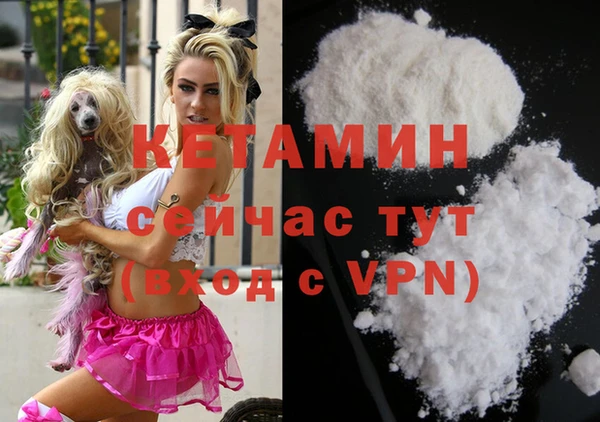 ПСИЛОЦИБИНОВЫЕ ГРИБЫ Горнозаводск