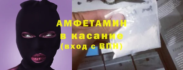 ПСИЛОЦИБИНОВЫЕ ГРИБЫ Горнозаводск