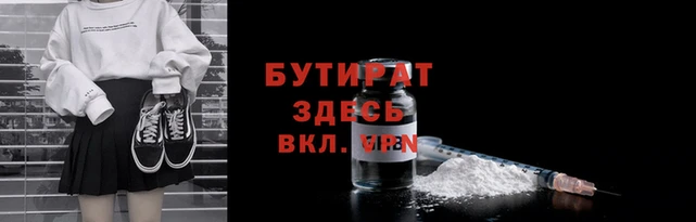 ПСИЛОЦИБИНОВЫЕ ГРИБЫ Горнозаводск