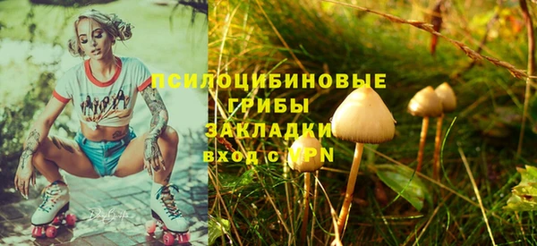 мефедрон мука Горняк