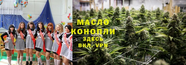 мефедрон мука Горняк