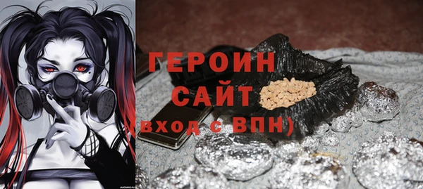 MESCALINE Горно-Алтайск