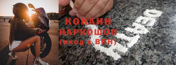 MESCALINE Горно-Алтайск