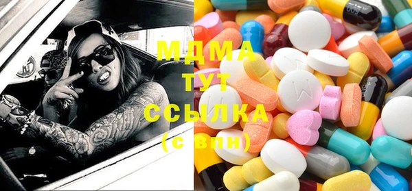 мефедрон мука Горняк
