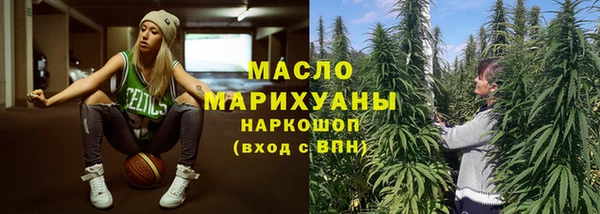 ПСИЛОЦИБИНОВЫЕ ГРИБЫ Горнозаводск