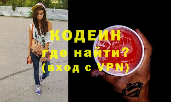 MESCALINE Горно-Алтайск