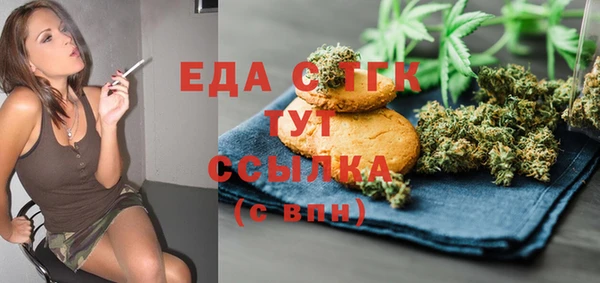ПСИЛОЦИБИНОВЫЕ ГРИБЫ Горнозаводск