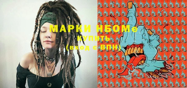 мефедрон мука Горняк