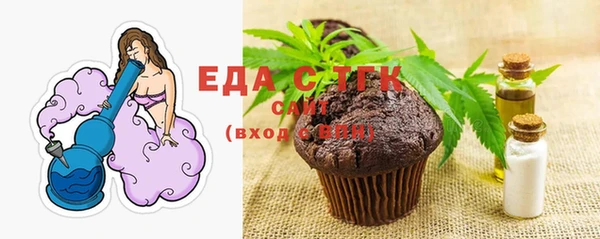 мефедрон мука Горняк