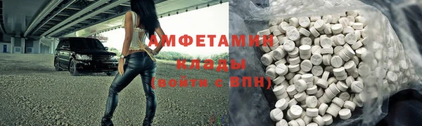 мефедрон мука Горняк