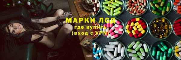 MESCALINE Горно-Алтайск