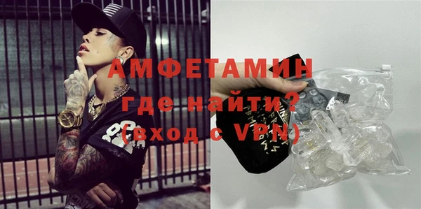 MESCALINE Горно-Алтайск