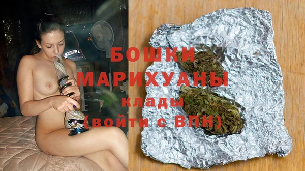 мефедрон мука Горняк