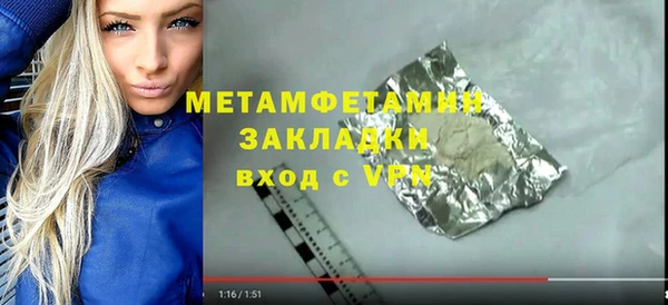 MESCALINE Горно-Алтайск