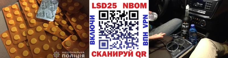 наркота  Ильский  Лсд 25 экстази кислота 