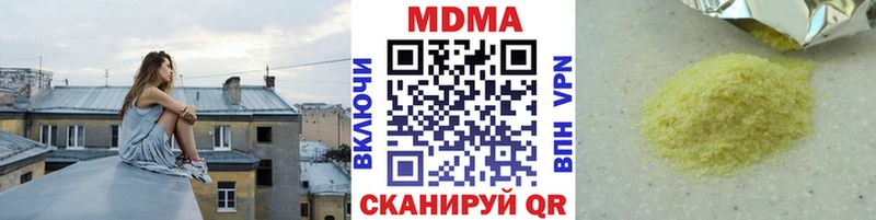 мориарти состав  Ильский  МДМА crystal 