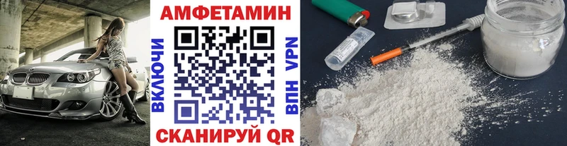 Метамфетамин кристалл  omg сайт  Ильский  даркнет сайт 